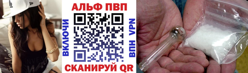 Alpha-PVP кристаллы Пикалёво