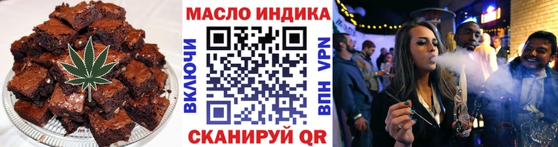 купить   Пикалёво  Печенье с ТГК марихуана 