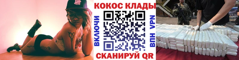 Cocaine Колумбийский  Пикалёво 