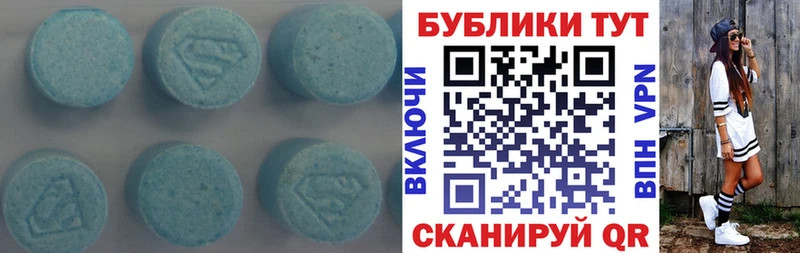 где можно купить   Пикалёво  ЭКСТАЗИ 280мг 