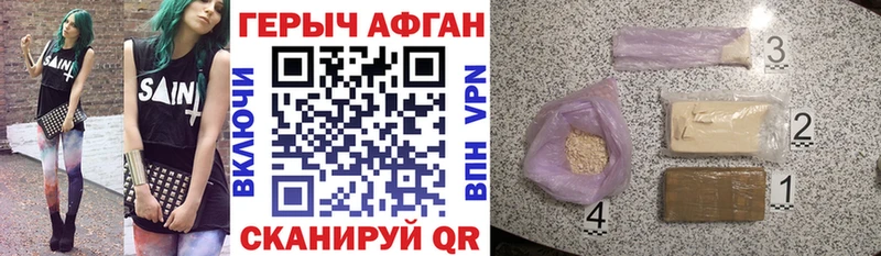 Героин VHQ  Пикалёво 