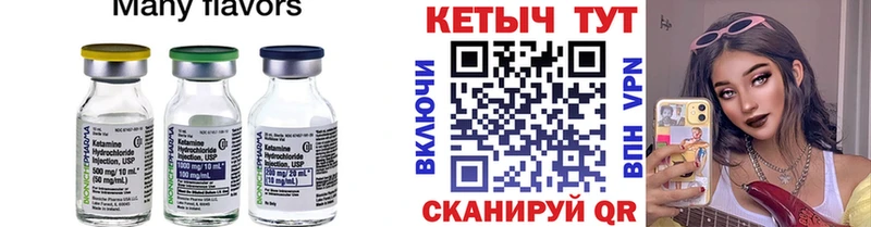 КЕТАМИН ketamine  Пикалёво 