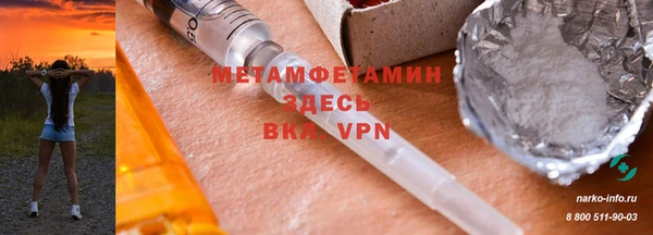 дурь Ступино