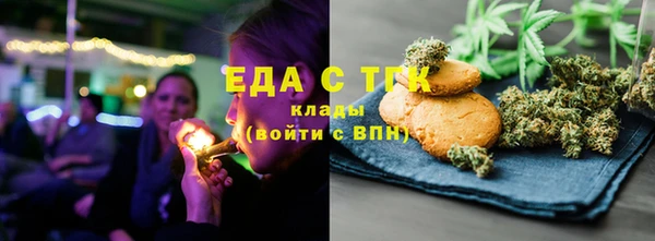 ECSTASY Вяземский