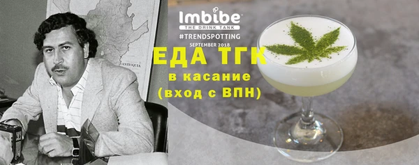 ECSTASY Вяземский