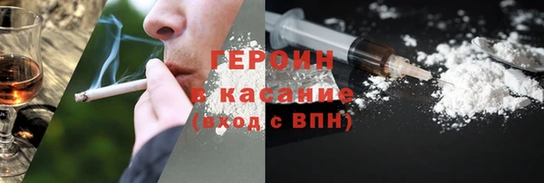 герыч Вязьма