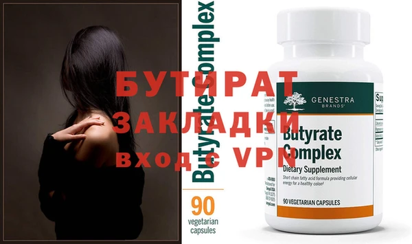 герыч Вязьма