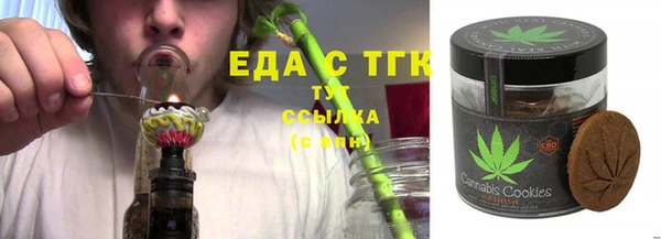 ECSTASY Вяземский