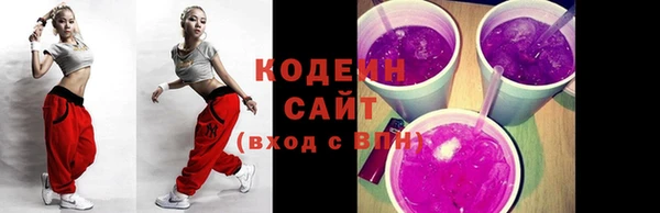 ПСИЛОЦИБИНОВЫЕ ГРИБЫ Струнино