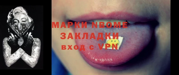 герыч Вязьма