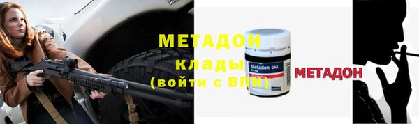 ECSTASY Вяземский