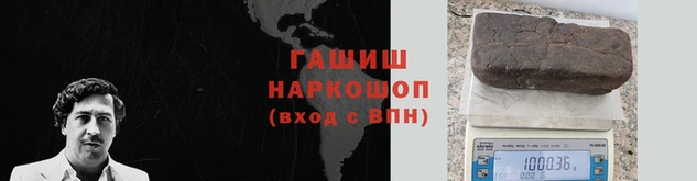 герыч Вязьма