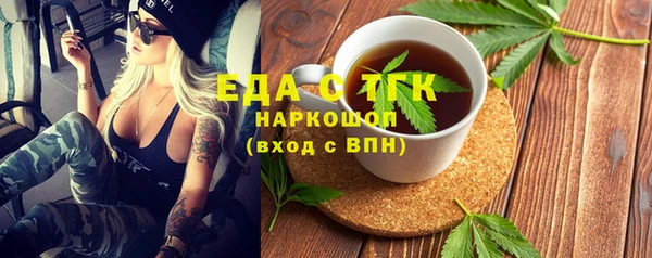 герыч Вязьма