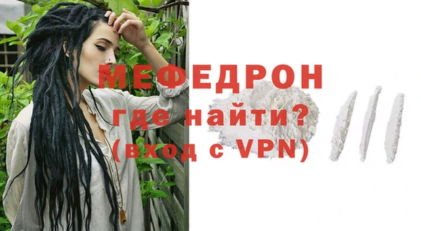 герыч Вязьма