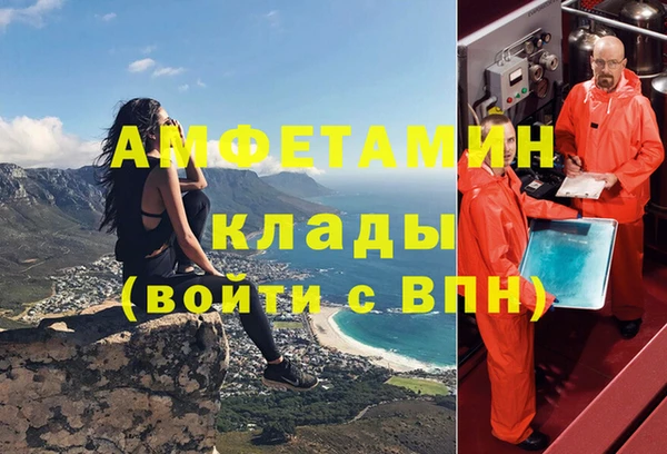 ECSTASY Вяземский