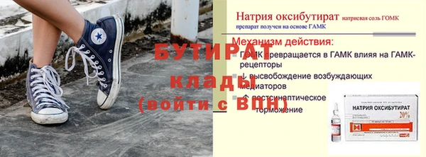 герыч Вязьма