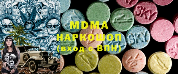 герыч Вязьма