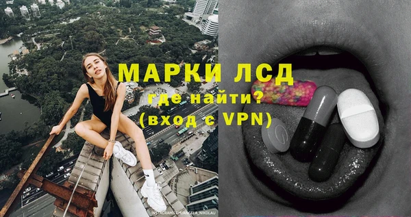 герыч Вязьма