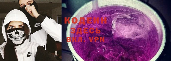 герыч Вязьма