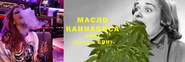 герыч Вязьма