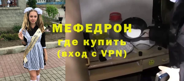 ECSTASY Вяземский