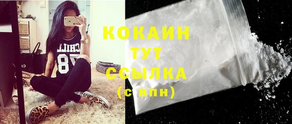герыч Вязьма