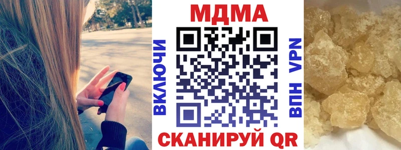 наркота  Пикалёво  MDMA crystal 