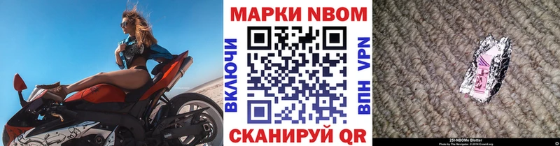 ОМГ ОМГ вход  Пикалёво  Марки NBOMe 1500мкг 