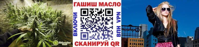 Дистиллят ТГК вейп  купить   Пикалёво 