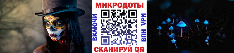 Псилоцибиновые грибы мицелий  Пикалёво 